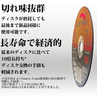 3M(スリーエム)キュービトロン2切断砥石PN65138お得な5枚セット品【あす楽】