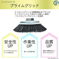 錦プライプグリッドの特徴、安全性、作業性、品質の向上