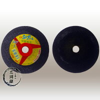 ニューレジストンシータカット107×1.0×15お得な50枚セット【あす楽】