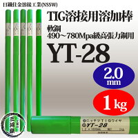 神戸製鋼鋳物用被覆アーク溶接棒CI-A1(CIA-1)φ3.2×350mmバラ売り1本