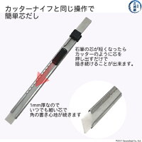 石筆キング・マーキンペンB型SF-0055型の操作使い方