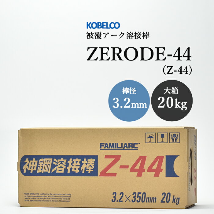 JIS YGW12 溶接ソリッドワイヤ TW-12 1.2mm ×15kg/巻 YM-28 MG-50T YM-50T SM-70 KC-28 等適合・1巻