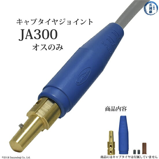 Ω Ŵ  ֥ 祤 JA-300 ( JA300 )Τ