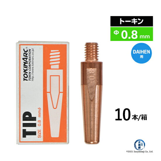 楽天市場】0.8 ダイヘン ワイヤーの通販 楽天市場】0.8 ダイヘン ワイヤーの通販