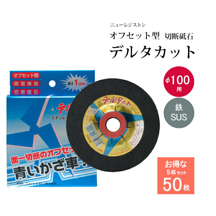 送料別 レヂボン・レヂボンカットRC10枚・125X2X22 【10P24Oct15】【RCP】