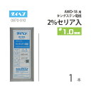 ダイヘン ( DAIHEN ) タングステン 電極棒 φ 1.0 mm 0870-010 セリア 2 入り TIG 溶接 トーチ部品 AWD-18 用