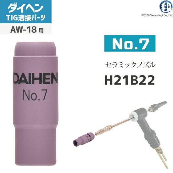 楽天市場】aw-18 ダイヘンの通販 楽天市場】aw-18 ダイヘンの通販