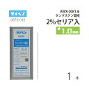 ダイヘン ( DAIHEN ) タングステン 電極棒 φ 1.0 mm 0870-010 セリア 2 入り TIG 溶接 トーチ部品 AWX-2081 用 ばら売り 1本