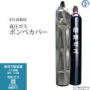 大中産業 ボンベカバー ストロングサン SA-02 酸素 用 防炎 アルミ 加工 47L(7m3) 酸素 容器 用 ボンベ カバー