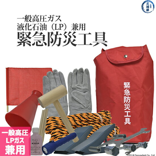 パープルセーバー 停止表示灯 三角表示板 の代わりに 非常信号灯 安心 視認性 コンパクト 強力マグネット 防水カバー付き PURPLE SAVER 6910 エーモン amon 【道路交通法施行規則適合品】