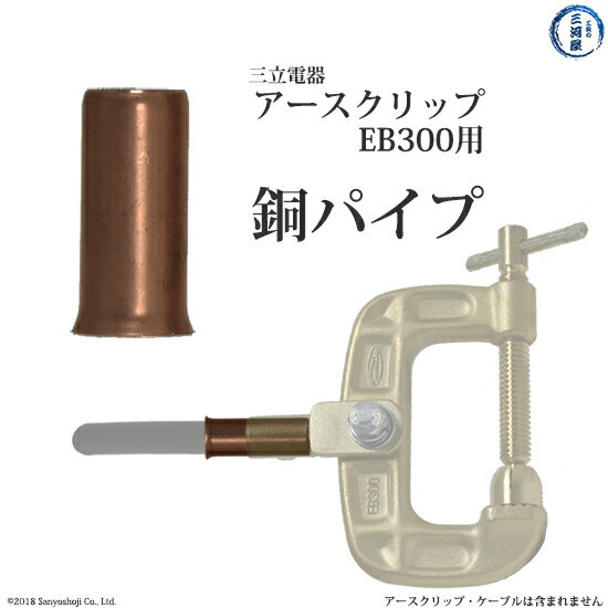 楽天市場】溶接 アース ホルダー 5mの通販 楽天市場】溶接 アース ホルダー 5mの通販