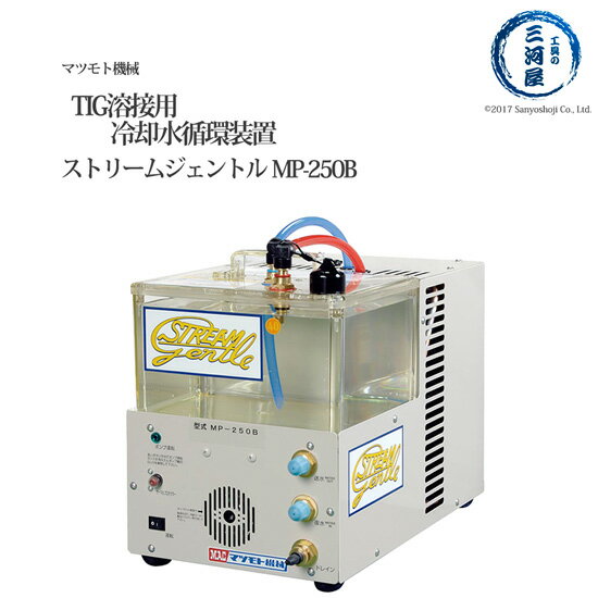 楽天市場】ダイヘン 循環装置の通販 楽天市場】ダイヘン 循環装置の通販