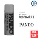 スリーボンド モリブデン系 焼付防止 剤 PANDO PANDO ( TB19A ) 126-3366