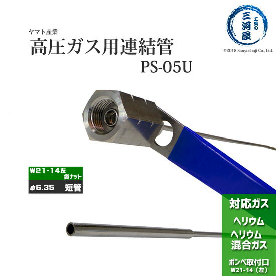 ޥȻϢ(ƥ쥹)PS-05Uإꥦ६