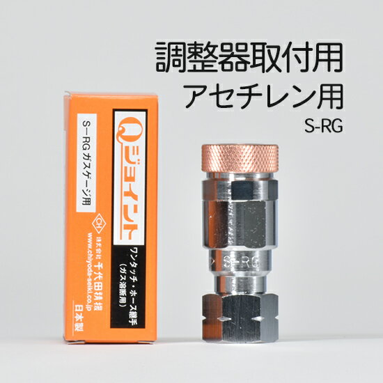 楽天市場】ガス 溶断 ホースの通販 楽天市場】ガス 溶断 ホースの通販
