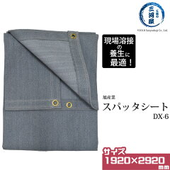 https://thumbnail.image.rakuten.co.jp/@0_mall/kougunomikawaya/cabinet/item/topimage/sheet-dx-6-w.jpg