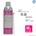 大陽日酸　高純度ガス ( 純ガス ) スプレー 缶 　水素 ( H2 ) 99.99% 0.8MPa 充填 5L 1缶