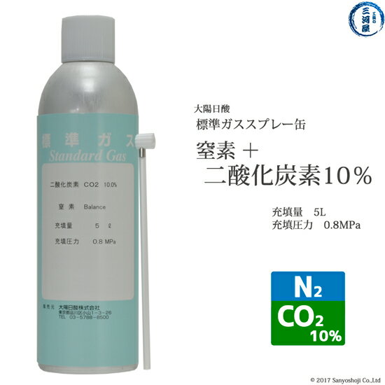 ٥ ( 㥬 ) ץ졼  ﺮ  + ú  ú (10) N2 + CO2 (10) 0.8MPa Ŷ 5L 1