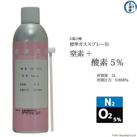 㥬ץ졼ﺮ+(5)N2+O2(5)5L0.8MPaŶ̡1̡1ñ̡
