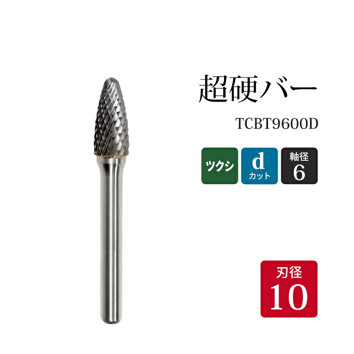 ˥塼쥸ȥ(NCR)ĶťСTCBT9600D1019665F-DĥĶť꡼СŴƥ쥹