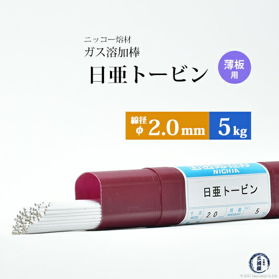 ˥åкȡӥ2.0mm5kg/ѥȡӥ֥ʤϲ(˥åϺ)