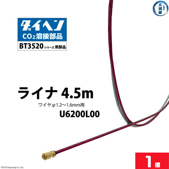 إ ( DAIHEN )饤 U6200L004.5 m 1.2  1.6 mm CO2 MAG  ֥롼ȡ BT3520-45  1