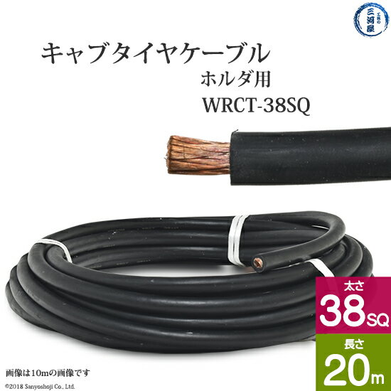楽天市場】wrct 38sqの通販 楽天市場】wrct 38sqの通販