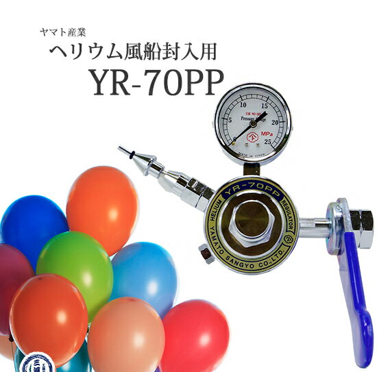 DIY・工具, 配管工具  YR-70PP