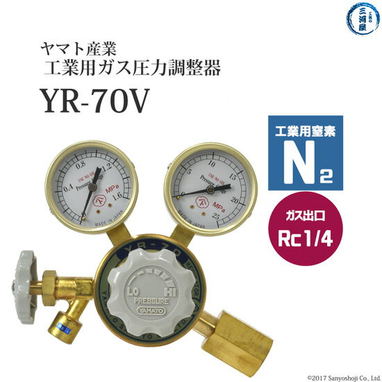 ޥȻȹN2ѰĴYR-70VRC1/4ͥȥåץХդ