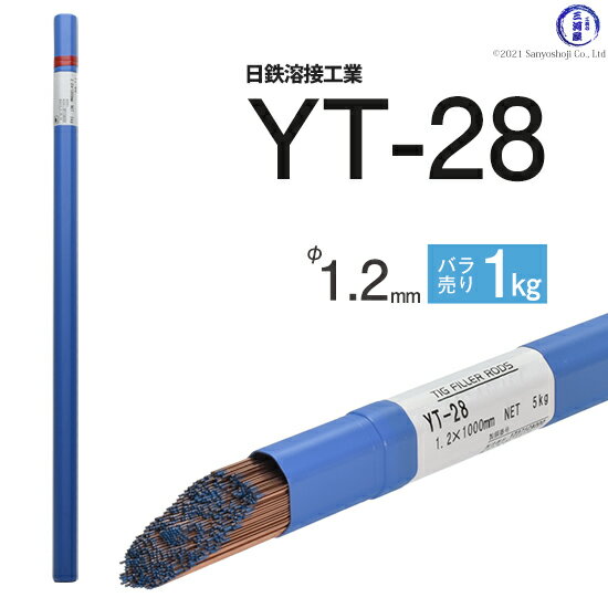 Ŵ ܹȡTIG ( ϲ ) YT-28 ( YT28 )Ŵ   1.2mm 1000mm Ф 1kg
