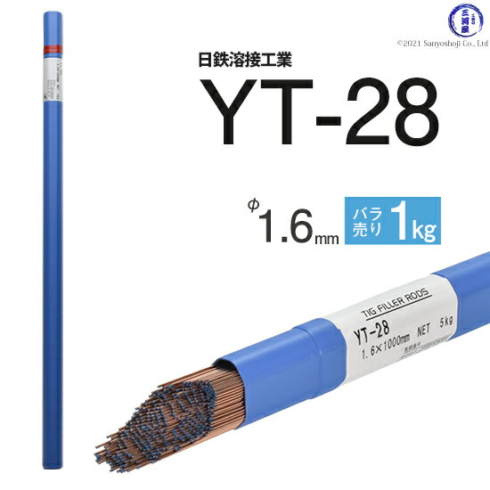 Ŵ ܹȡTIG ( ϲ ) YT-28 ( YT28 )Ŵ   1.6mm 1000mm Ф 1kg
