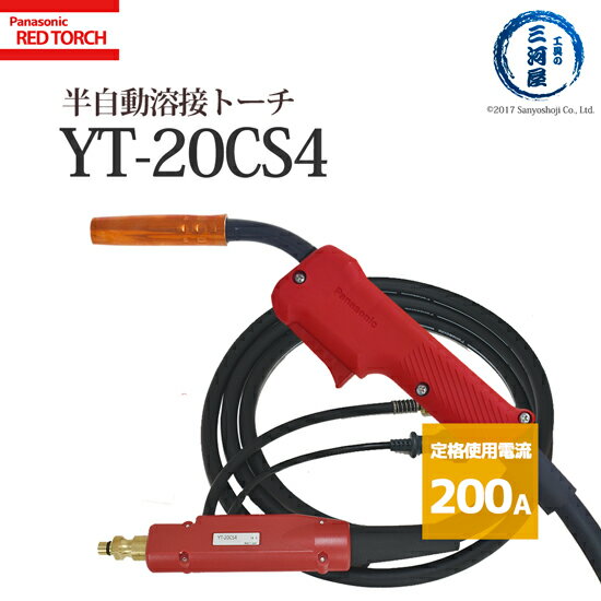 Panasonic ( ѥʥ˥å )ѥʥ˥å  Ⱦư  ȡ RED TORCH 4 ( åɥȡ )YT-20CS4200A  3m Ŭ 磻䡼  0.9 mm