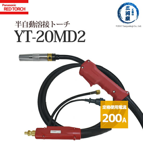 Panasonic ( ѥʥ˥å )ѥʥ˥å  Ⱦư  ȡ RED TORCH 4 ( åɥȡ )YT-20MD2200A  3m Ŭ 磻䡼  1.2 mm