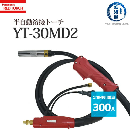 Panasonic ( ѥʥ˥å )ѥʥ˥å  Ⱦư  ȡ RED TORCH 4 ( åɥȡ )YT-30MD2300A  3m Ŭ 磻䡼  1.2 mm