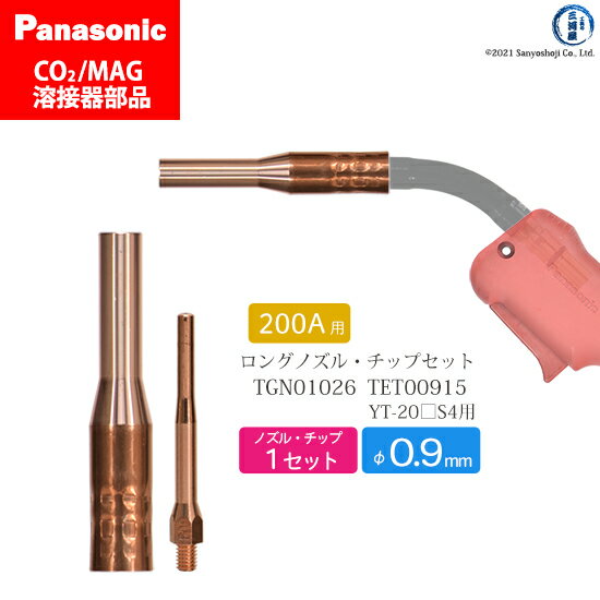 Panasonic ( ѥʥ˥å )ٷ Υ ٷ å    0.9 mmTGN01026 TET00915CO2 MAG  ȡ   1 å