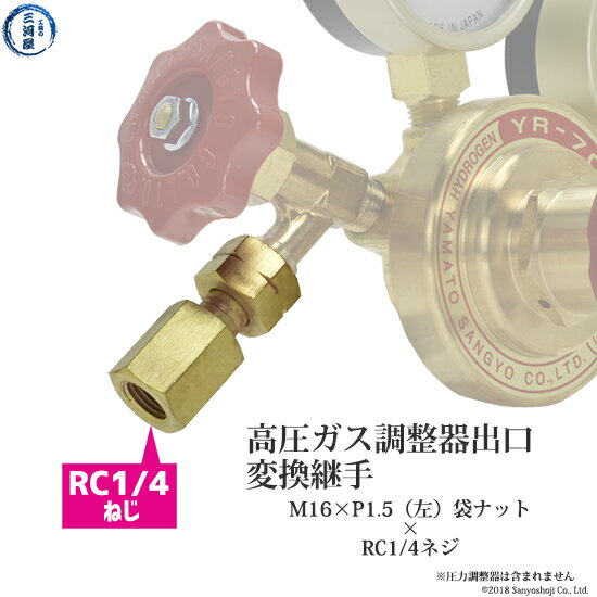 ⰵĴиѴѼM16P1.5ʺޥʥåȡRC1/4ǳ