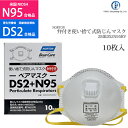 ノートン ( NORTON )　排気弁 付き 使い捨て 式 防じんマスク ベアマスク　2MKDS2N95RV　DS2 、 N95 合格品 10枚入り