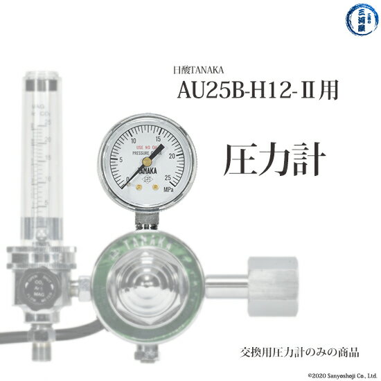 楽天市場】炭酸ガス レギュレーター(DIY・工具|花・ガーデン 楽天市場】炭酸ガス レギュレーター(DIY・工具|花・ガーデン