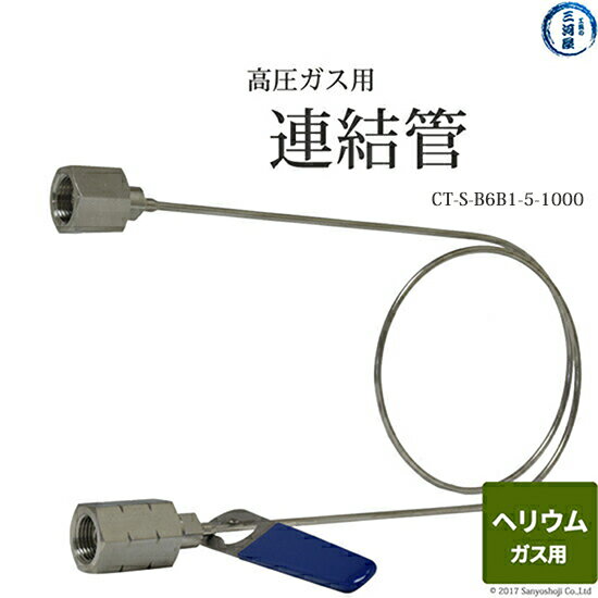 TANAKAإꥦ६ϢCT-S-B6B1-5-1000ָָ