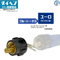 https://thumbnail.image.rakuten.co.jp/@0_mall/kougunomikawaya/cabinet/item/topimage2/conector-u5002e00-w.jpg