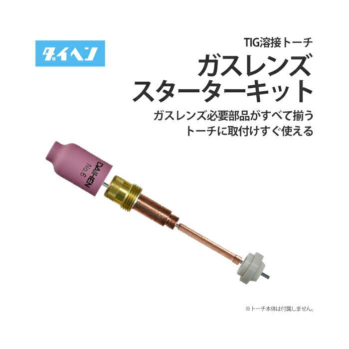 楽天市場】ダイヘン溶接機 価格の通販 楽天市場】ダイヘン溶接機 価格の通販