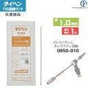 ダイヘン DAIHEN タングステン 電極棒 φ 1.0 mm 0850-010 ランタン 2％入り TIG 溶接 トーチ部品 ばら売り 1本