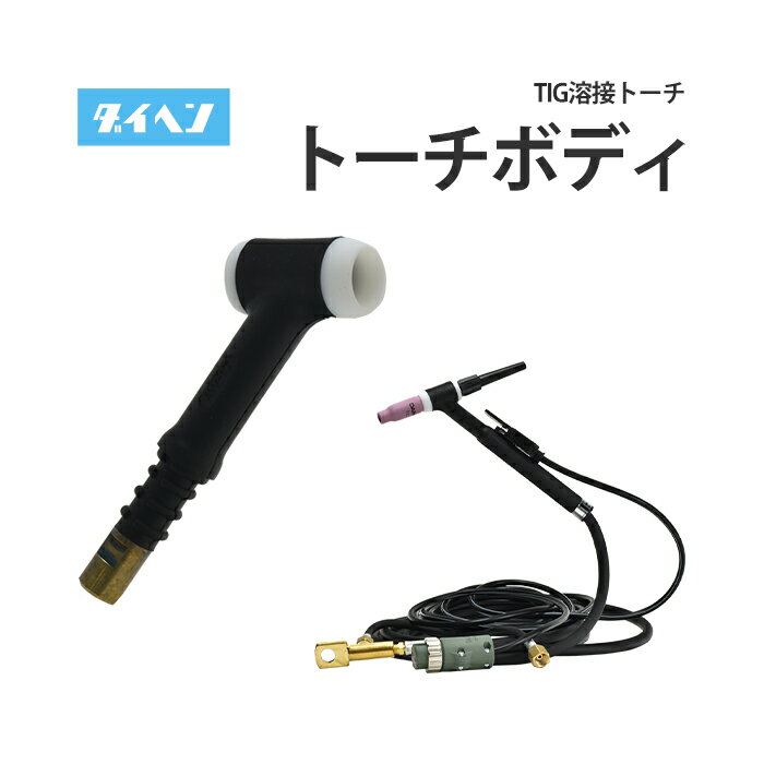 楽天市場】ダイヘン溶接機 TIG MINI 200P〓の通販 楽天市場】ダイヘン溶接機 TIG MINI 200P〓の通販