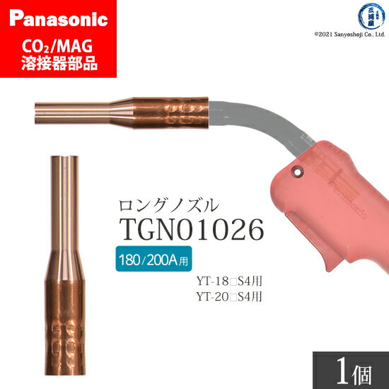 Panasonicѥʥ˥åCO2MAGܥȡѺٷ¥Υ(󥰥Υ)TGN01026Ф1