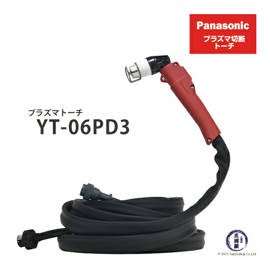楽天市場】プラズマ切断機 yp-060 パナソニックの通販 楽天市場】プラズマ切断機 yp-060 パナソニックの通販