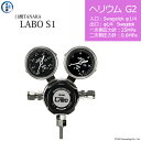 日酸TANAKA 高圧ガス調整器 ( レギュレーター ) LABO-S1 SUS ( ラボ ) HE-G2-SW14-SW14-25-06 代引き不可(4)