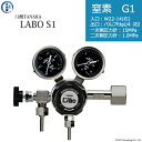日酸TANAKA 高圧ガス調整器 ( レギュレーター ) LABO-S1 SUS ( ラボ ) N2-G1-22R-VM16R-15-10 代引き不可(4)