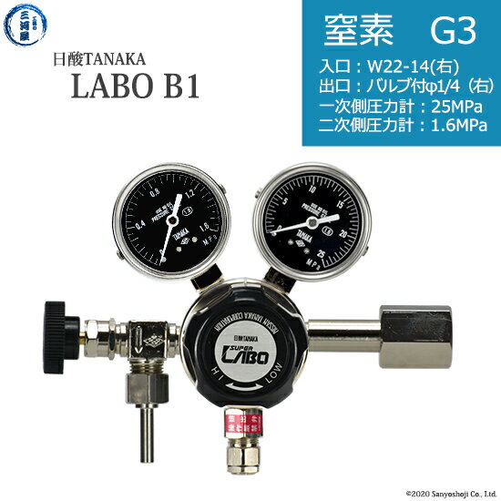LABO-B 対応ガス一覧 日酸TANAKAの調整器は、酸素、窒素、アルゴン、二酸化炭素（炭酸）、空気、水素、ヘリウム、メタンなど多くのガス種に対応しています。※ガス種によってボンベの口金の形状、調整器の入口形状が異なります。※使用目的が工...