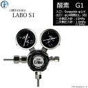 日酸TANAKA 高圧ガス調整器 ( レギュレーター ) LABO-S1 SUS ( ラボ ) O2-G1-SW14-M16R-15-16 代引き不可