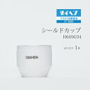 ダイヘン ( DAIHEN )　シールド カップ 　H669G04　プラズマ 切断 トーチ CT-0552 用 ばら売り 1個 その1